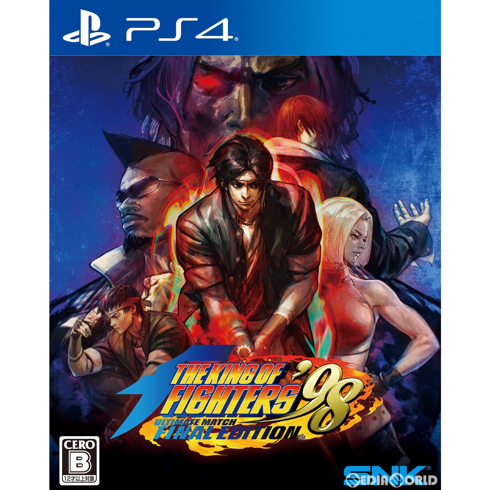 【中古即納】[PS4]THE KING OF FIGHTERS '98 ULTIMATE MATCH FINAL EDITION(ザ・キング・オブ・ファイターズ '98 アルティメットマッチ ファイナルエディション) SNK(エスエヌケイ) (20221027)