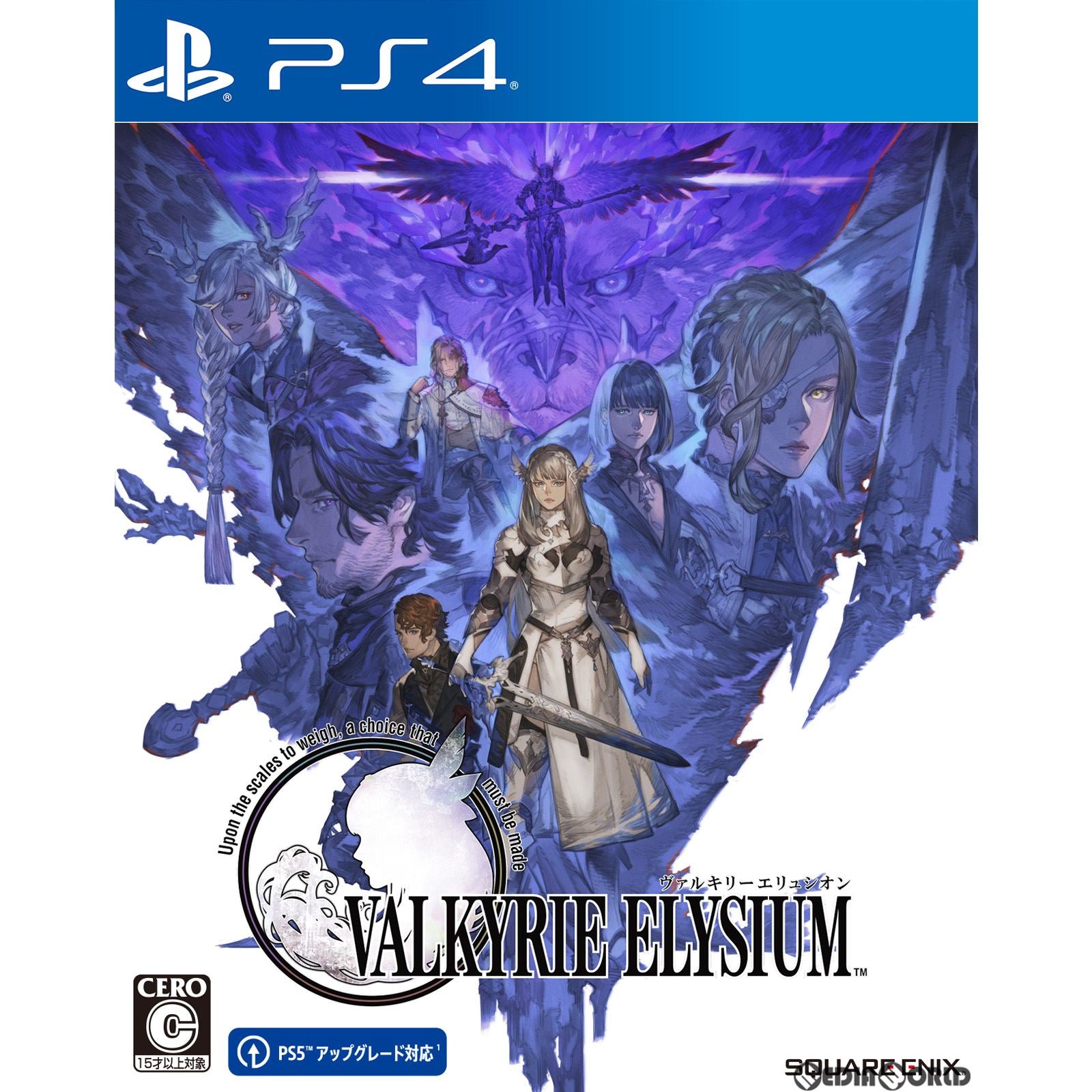 【新品】【お取り寄せ】[PS4] ヴァルキリーエリュシオン(VALKYRIE ELYSIUM) スクウェア・エニックス(20220929)