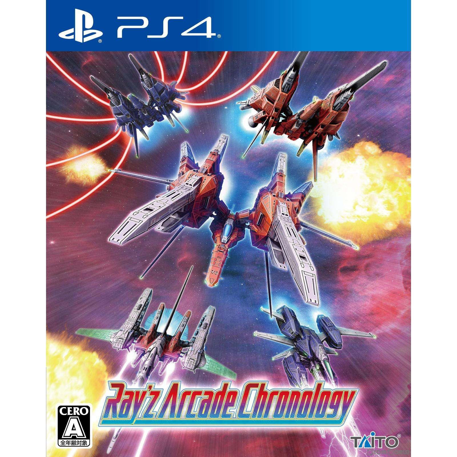 【新品】【お取り寄せ】[PS4] レイズ アーケード クロノロジー(Ray'z Arcade Chronology) 通常版 タイトー(20230309)