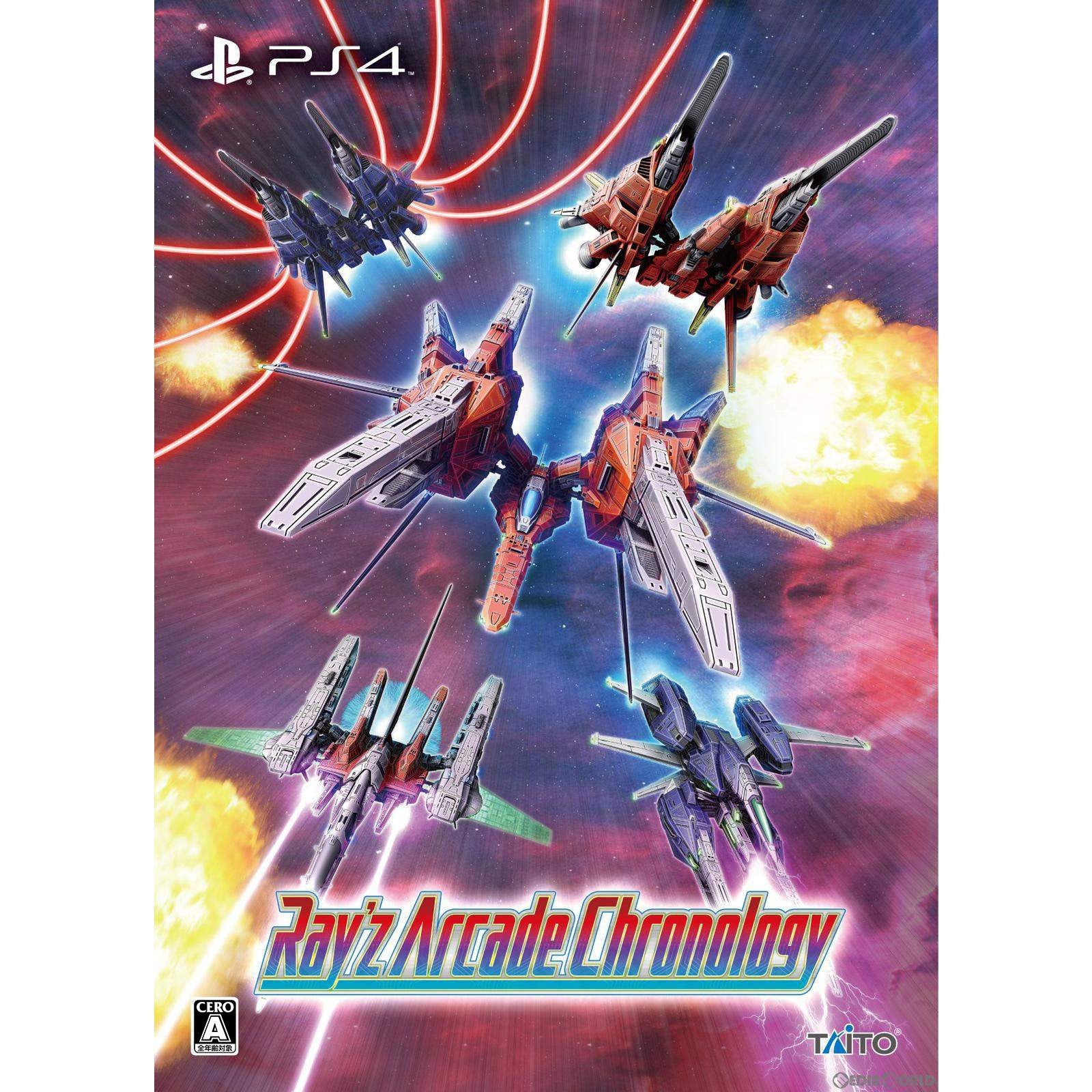 【新品即納】[PS4]レイズ アーケード クロノロジー(Ray'z Arcade Chronology) 特装版(限定版) タイトー (20230309)