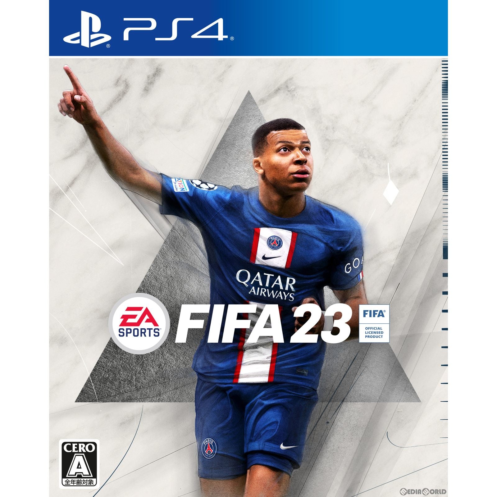【中古即納】[お得品][表紙説明書なし][PS4]FIFA 23 エレクトロニック・アーツ (20220930)