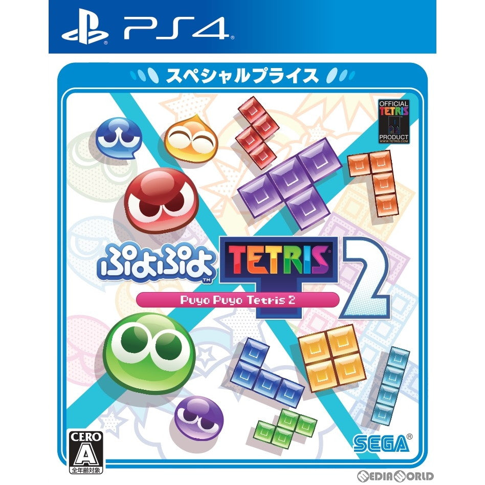 【新品】【お取り寄せ】[PS4] ぷよぷよ&trade;テトリス&reg;2(Puyo Puyo&trade; Tetris&reg;2) スペシャルプライス(PLJM-17117) セガ(20221117)