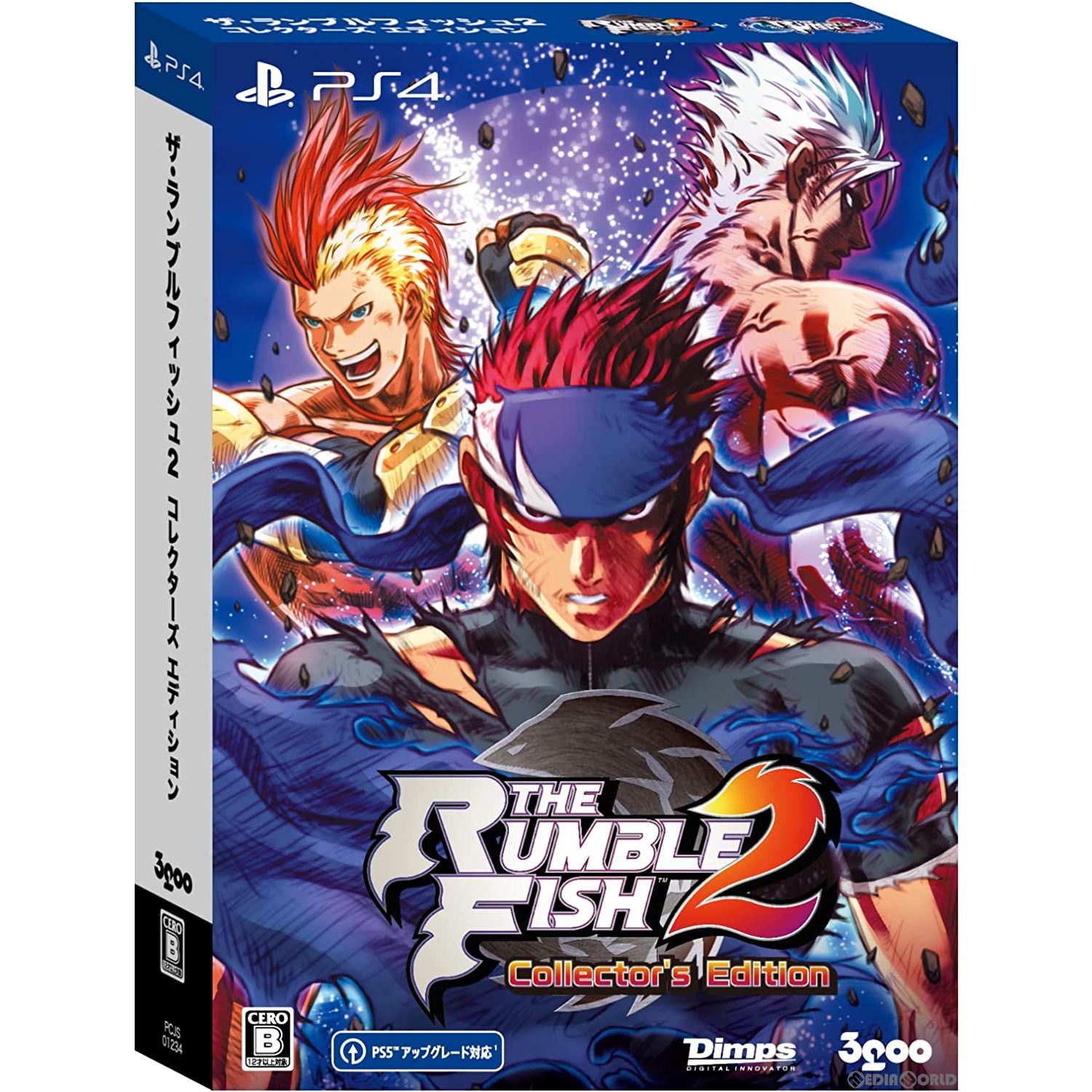 【新品即納】[PS4]ザ・ランブルフィッシュ2 コレクターズエディション(THE RUMBLE FISH 2 Collector's Edition)(限定版) 3goo (20221208)