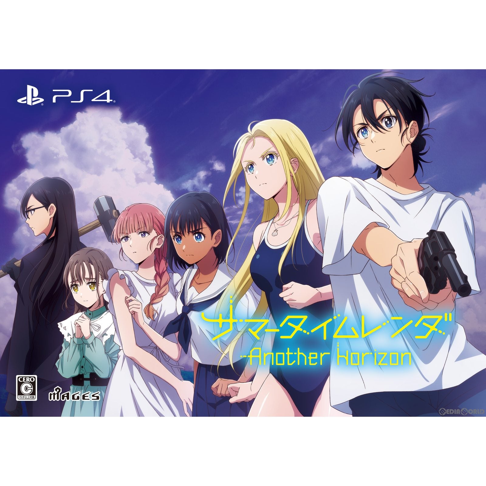 【新品】【お取り寄せ】[PS4] サマータイムレンダ Another Horizon(アナザーホライズン) 初回限定版 MAGES.(20230126)