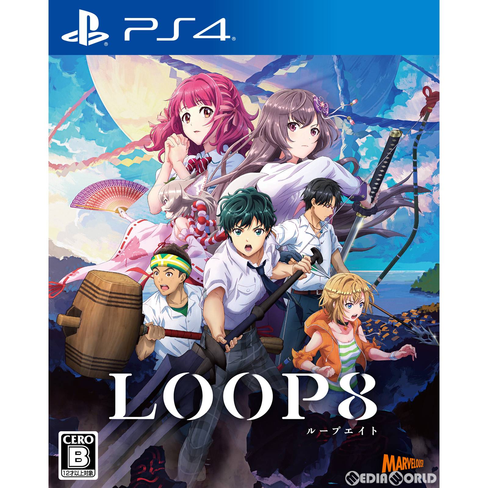 【新品】【お取り寄せ】[PS4] LOOP8(ループエイト) マーベラス(20230601)