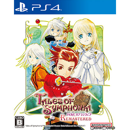 【新品】【お取り寄せ】[PS4] テイルズ オブ シンフォニア リマスター(Tales of Symphonia Remastered) バンダイナムコエンターテインメント(20230216)