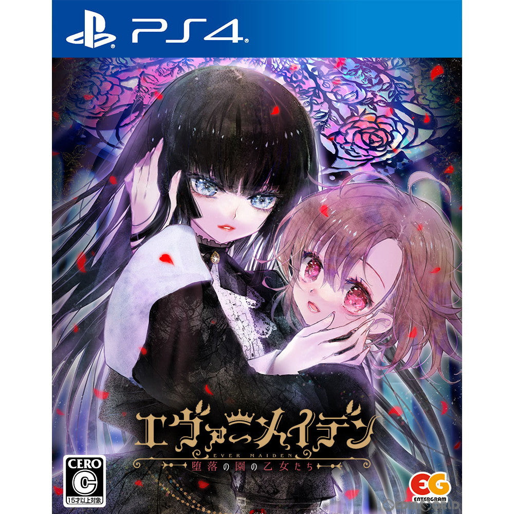 【中古即納】[PS4]エヴァーメイデン 〜堕落の園の乙女たち〜 通常版(20230427)