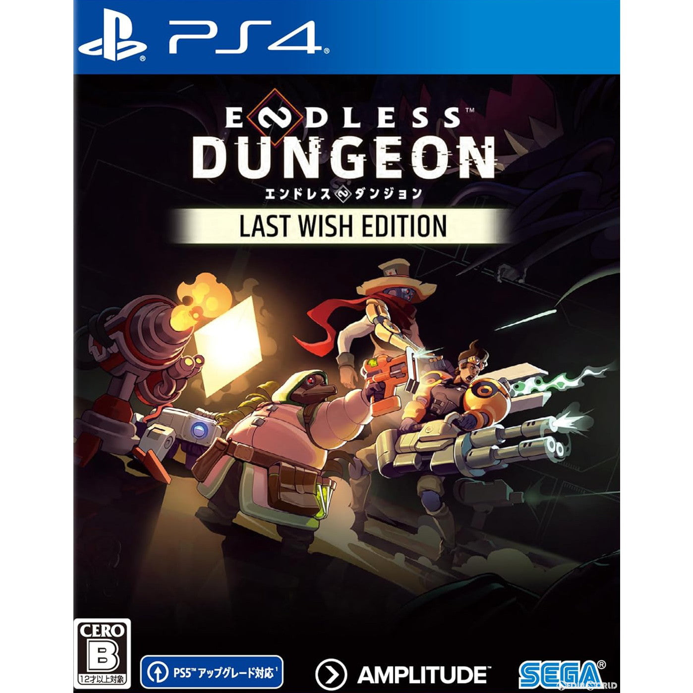 【新品】【お取り寄せ】[PS4] ENDLESS&trade; Dungeon Last Wish Edition(エンドレス ダンジョン ラストウィッシュ エディション) セガ(20240118)