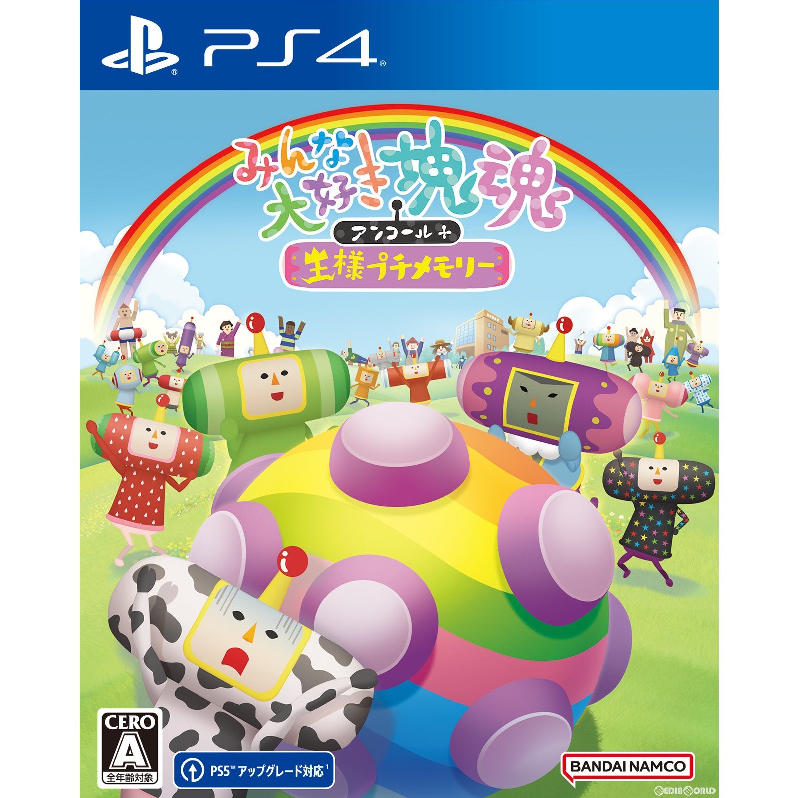 【新品】【お取り寄せ】[PS4] みんな大好き塊魂アンコール＋ 王様プチメモリー バンダイナムコエンターテインメント(20230601)