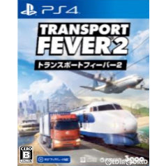 【新品】【お取り寄せ】[PS4]トランスポートフィーバー2(TRANSPORT FEVER 2) 3goo (20230518)