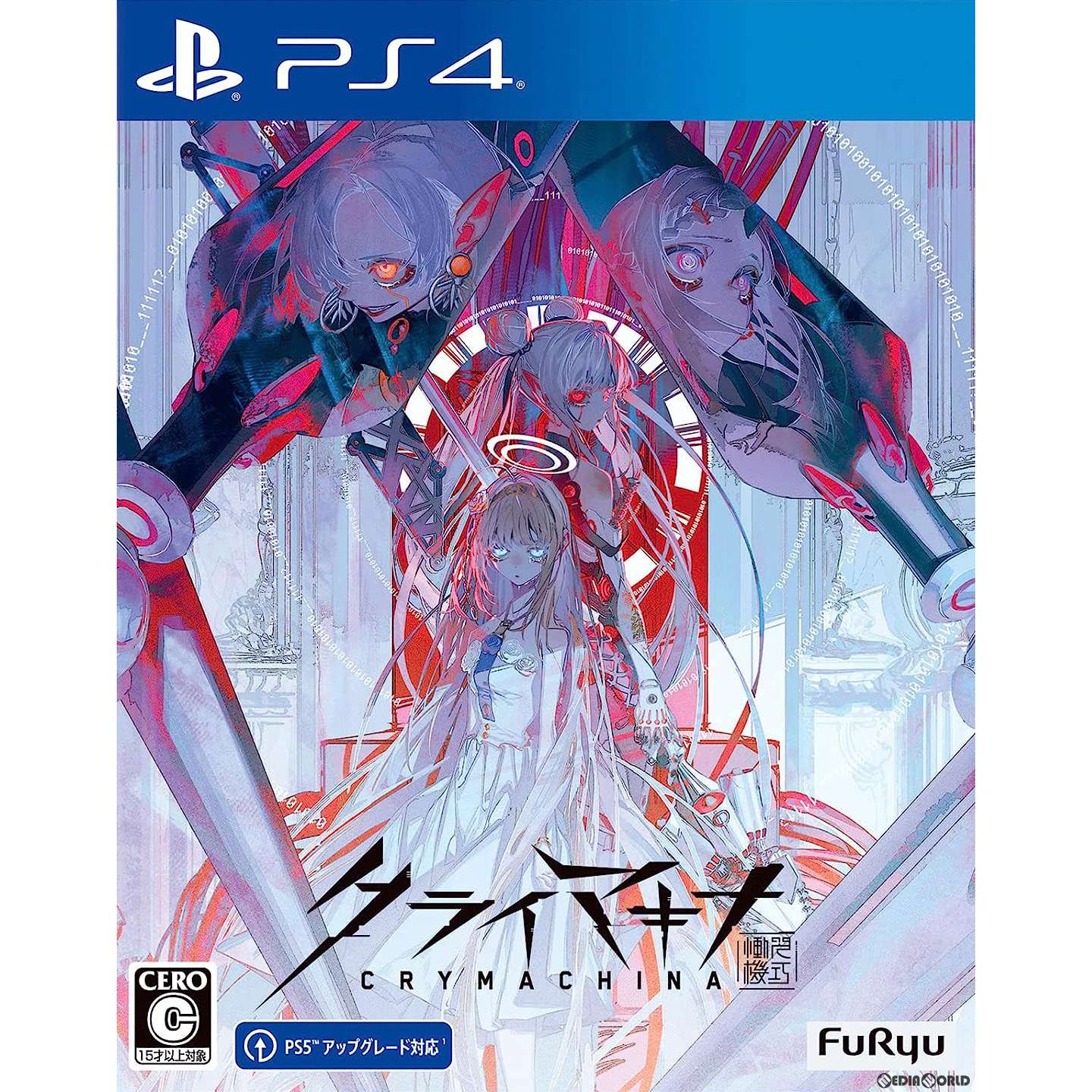 【新品】【お取り寄せ】[PS4] クライマキナ/CRYMACHINA 通常版 フリュー(20230727)