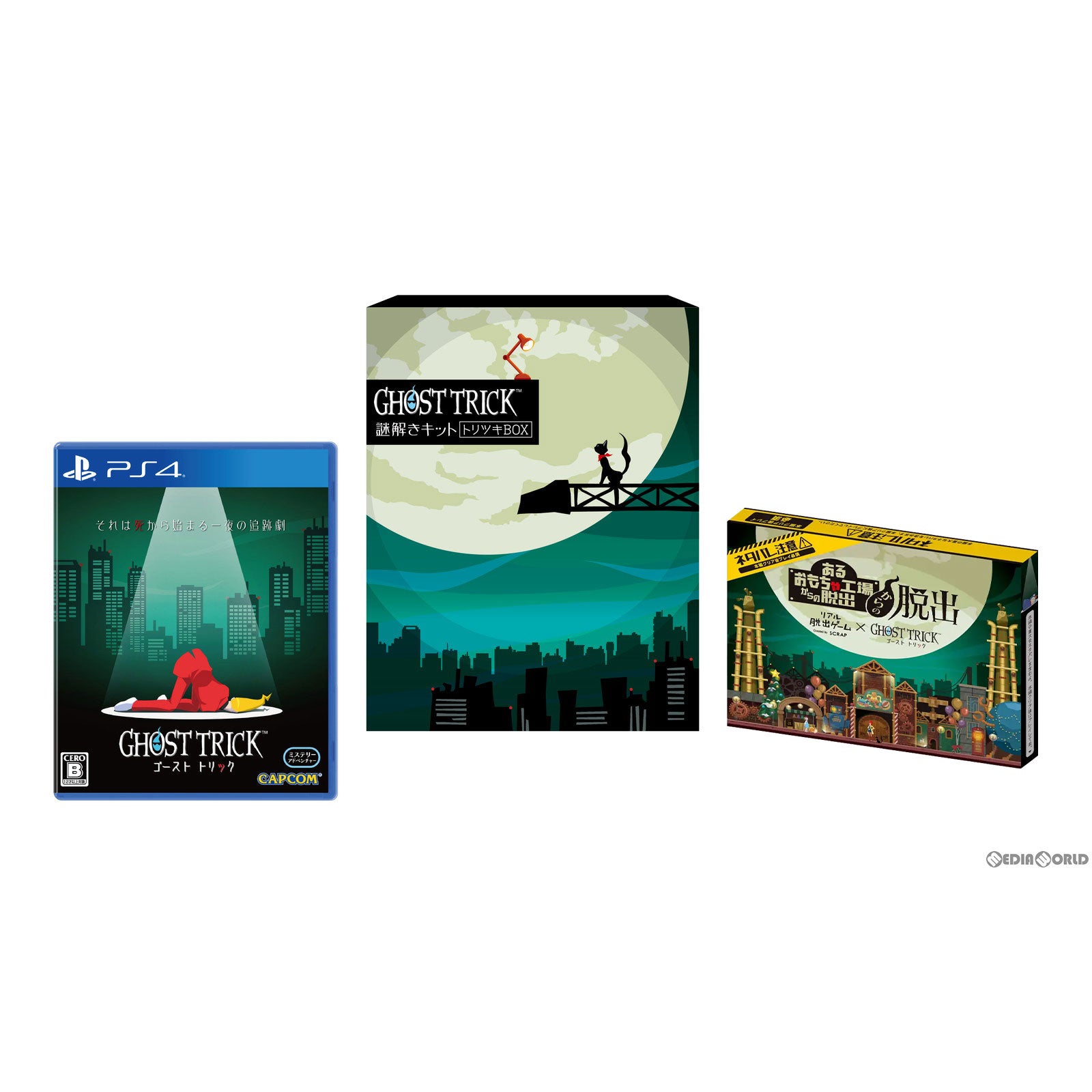 【中古即納】[PS4]ゴースト トリック(Ghost Trick) 謎解きキット トリツキBOX(限定版) カプコン (20230630)