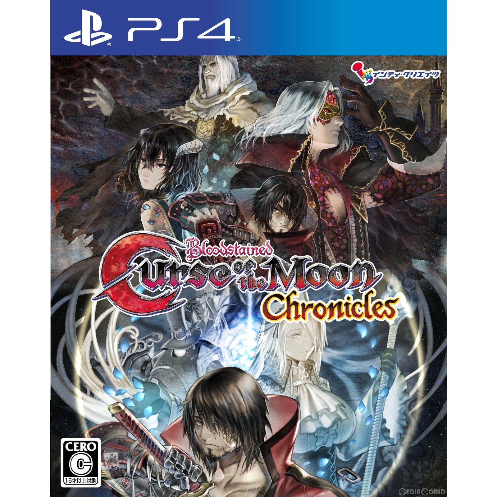 【新品即納】[PS4]Bloodstained: Curse of the Moon Chronicles(ブラッドステインド カース・オブ・ザ・ムーン クロニクルズ) 通常版 インティ・クリエイツ (20230713)