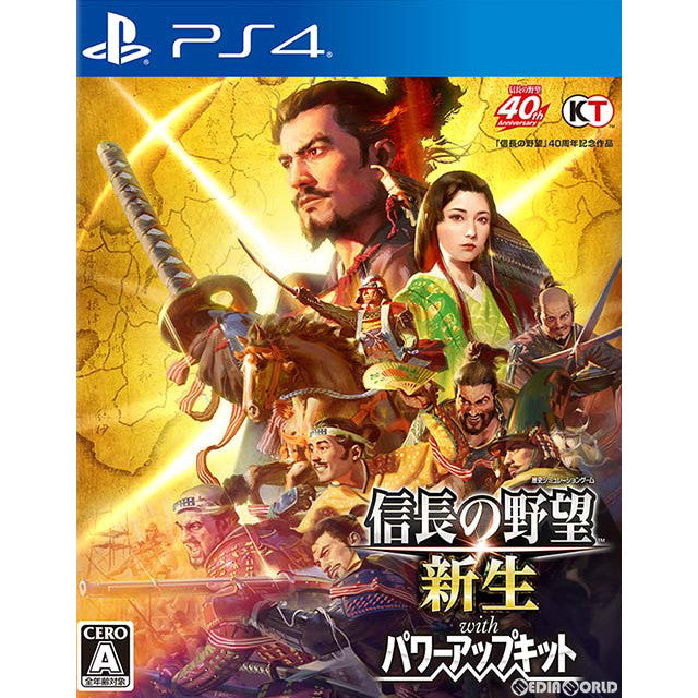 【新品即納】[PS4]信長の野望・新生 with パワーアップキット 通常版 コーエーテクモゲームス (20230720)