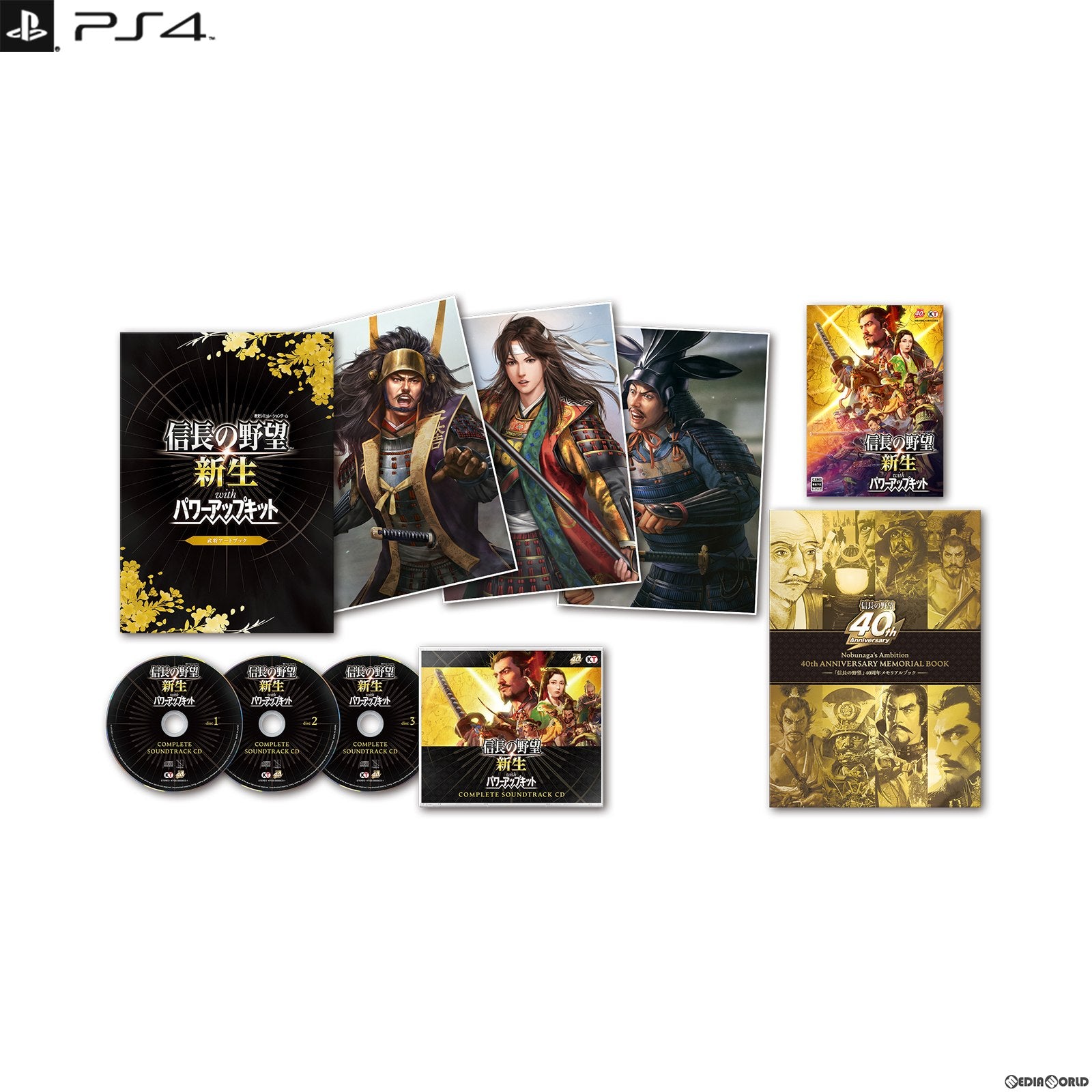 【新品即納】[PS4]信長の野望・新生 with パワーアップキット 40周年記念 TREASURE BOX(限定版) コーエーテクモゲームス (20230720)