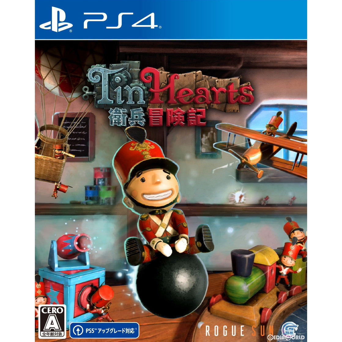 【新品即納】[PS4]Tin Hearts 衛兵冒険記(ティンハーツ エイヘイボウケンキ) Game Source Entertainment (20231012)