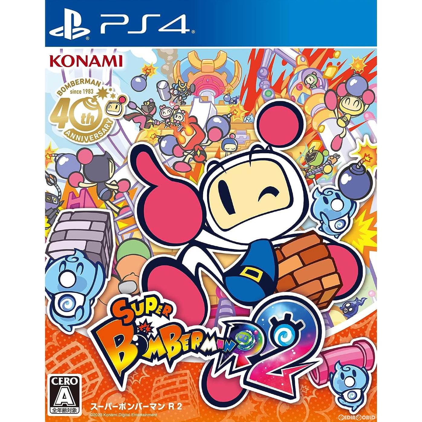【新品】【お取り寄せ】[PS4] スーパーボンバーマン R2(Super Bomberman R2) コナミデジタルエンタテインメント(20230914)