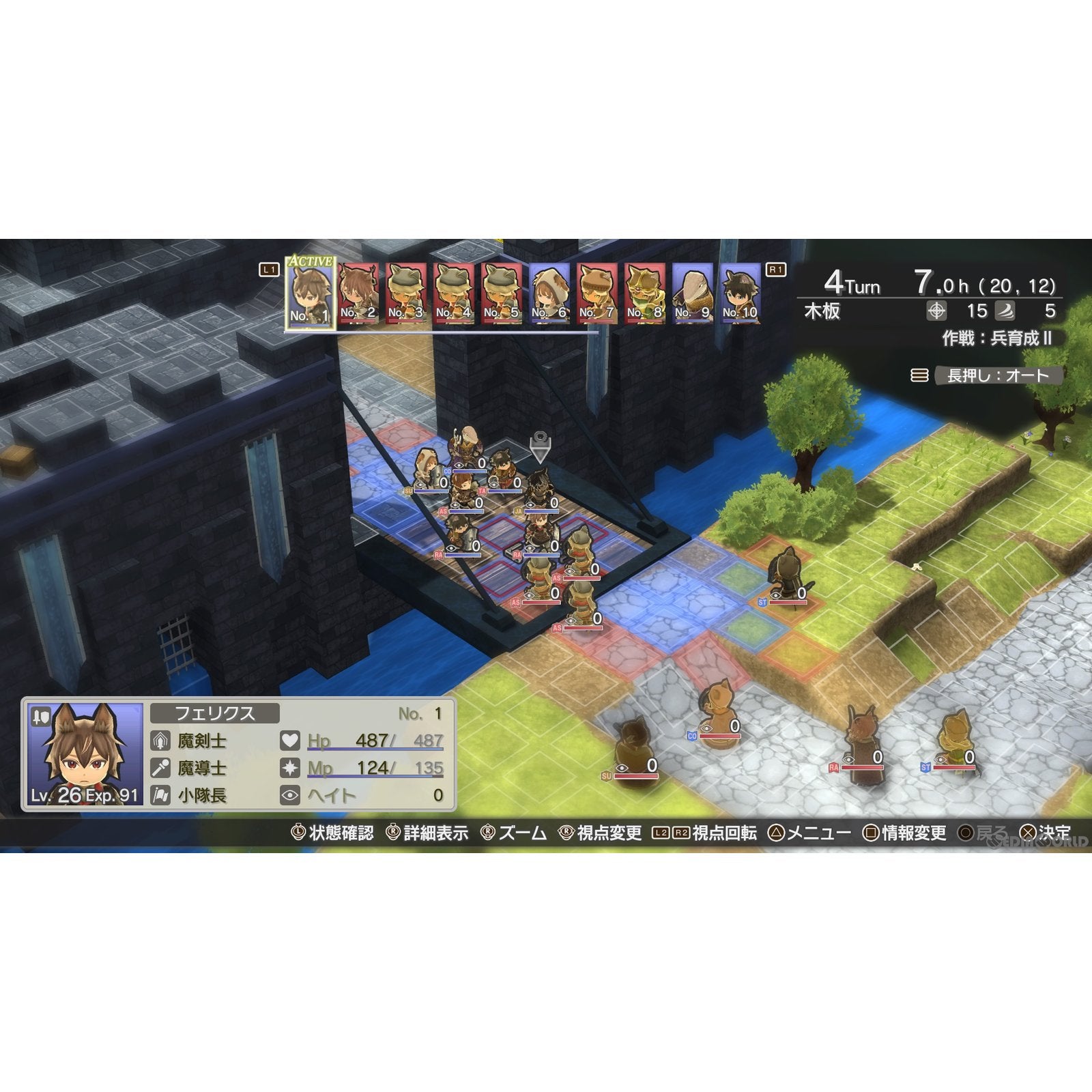 【新品即納】[PS4]クロステイルズ(Cross Tails) コトブキソリューション (20230720)