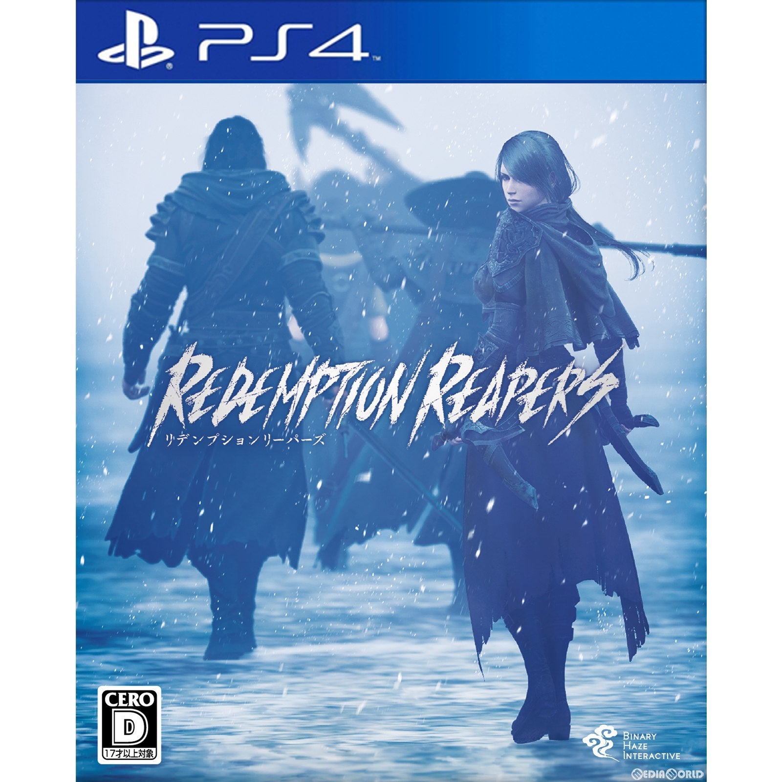 【新品即納】[PS4]Redemption Reapers(リデンプションリーパーズ) 通常版 Binary Haze Interactive (20230713)