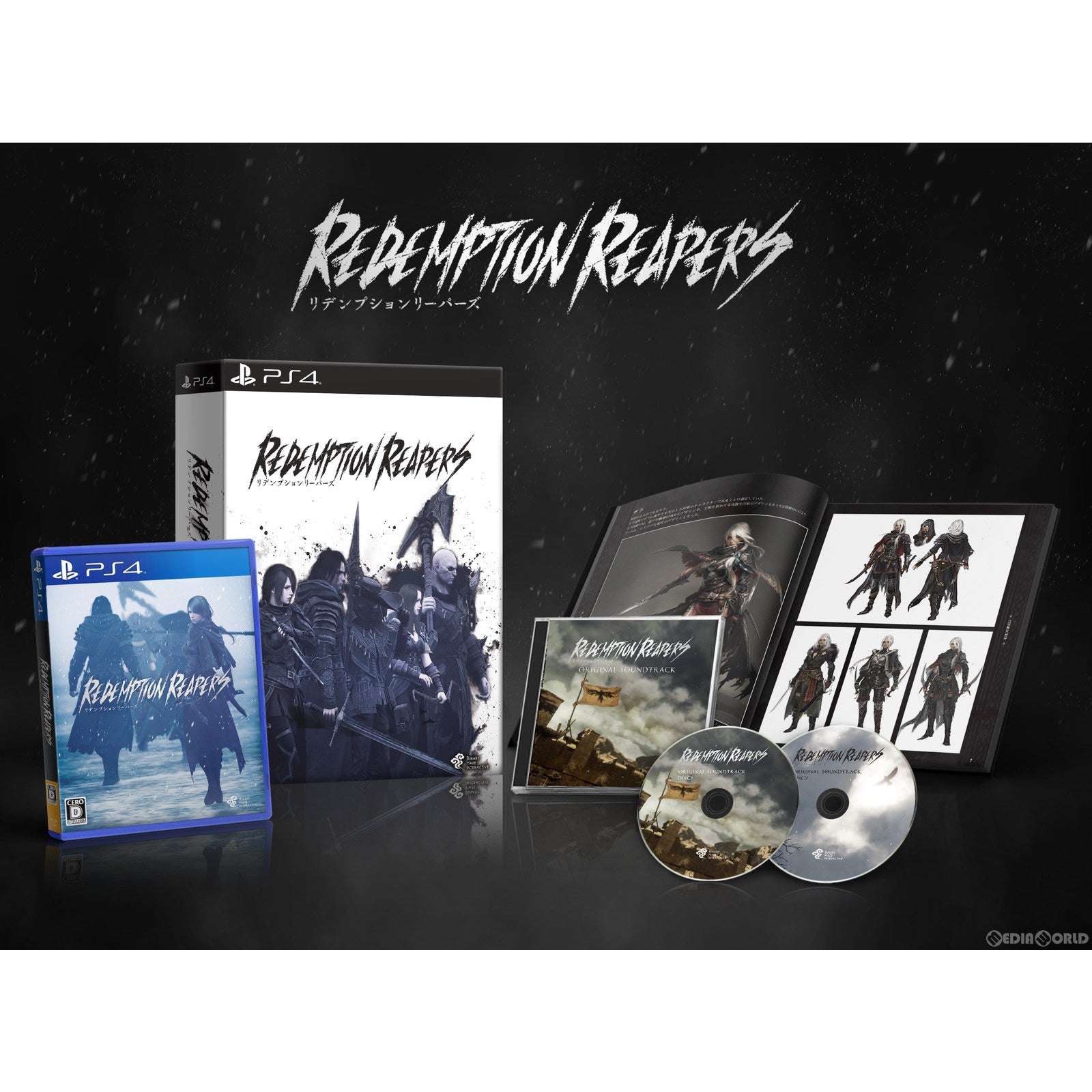 【新品即納】[PS4]Redemption Reapers(リデンプションリーパーズ) 限定版 Binary Haze Interactive (20230713)