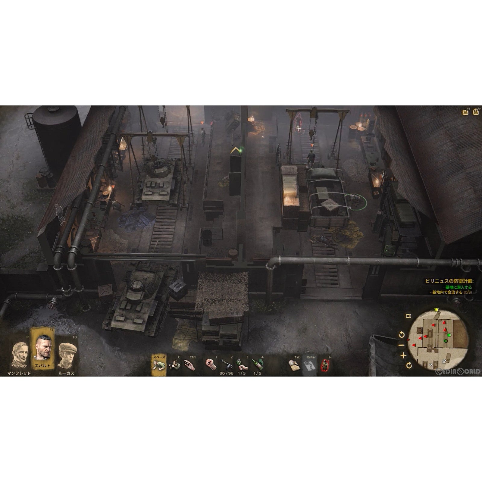 【新品即納】[PS4]ウォー・モングレルス(War Mongrels) EXNOA (20230713)