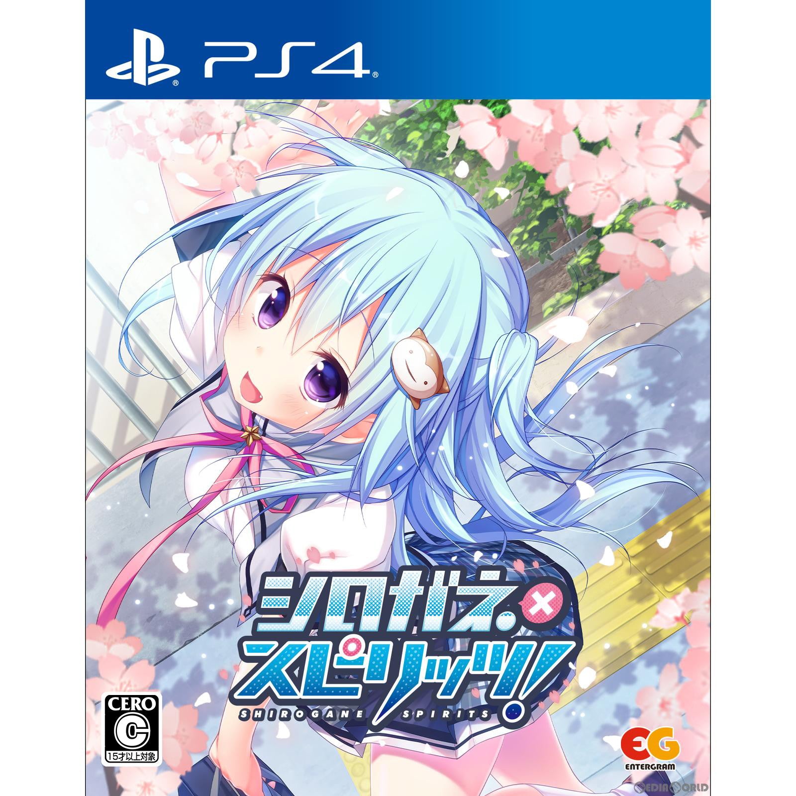 【新品即納】[PS4]シロガネ×スピリッツ! 通常版 エンターグラム (20230824)