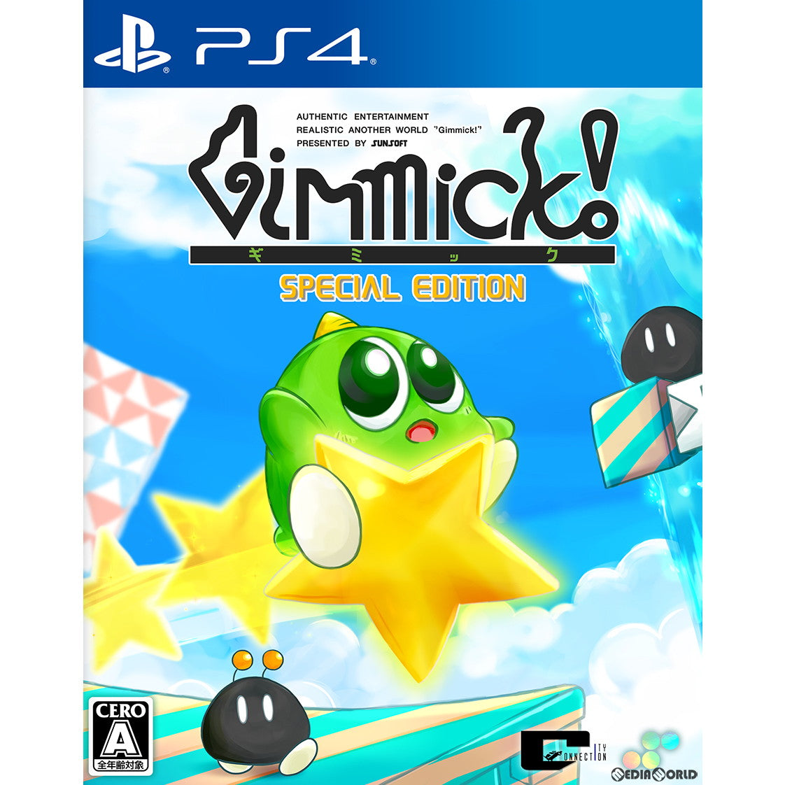 【新品即納】[PS4]Gimmick! Special Edition(ギミック!スペシャルエディション) 通常版 SUPERDELUXE GAMES (20231207)