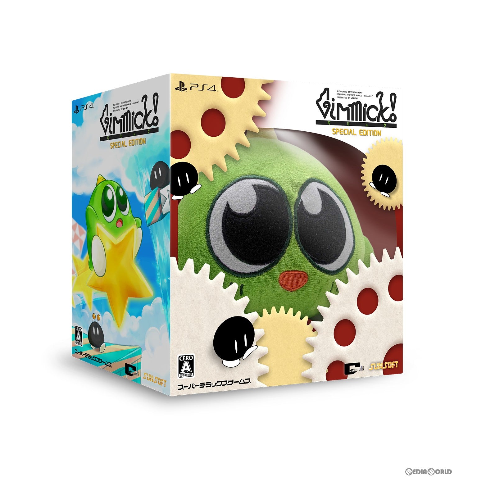【中古即納】[PS4]Gimmick! Special Edition(ギミック!スペシャルエディション) Collector's Box(コレクターズボックス)(限定版) SUPERDELUXE GAMES (20231207)