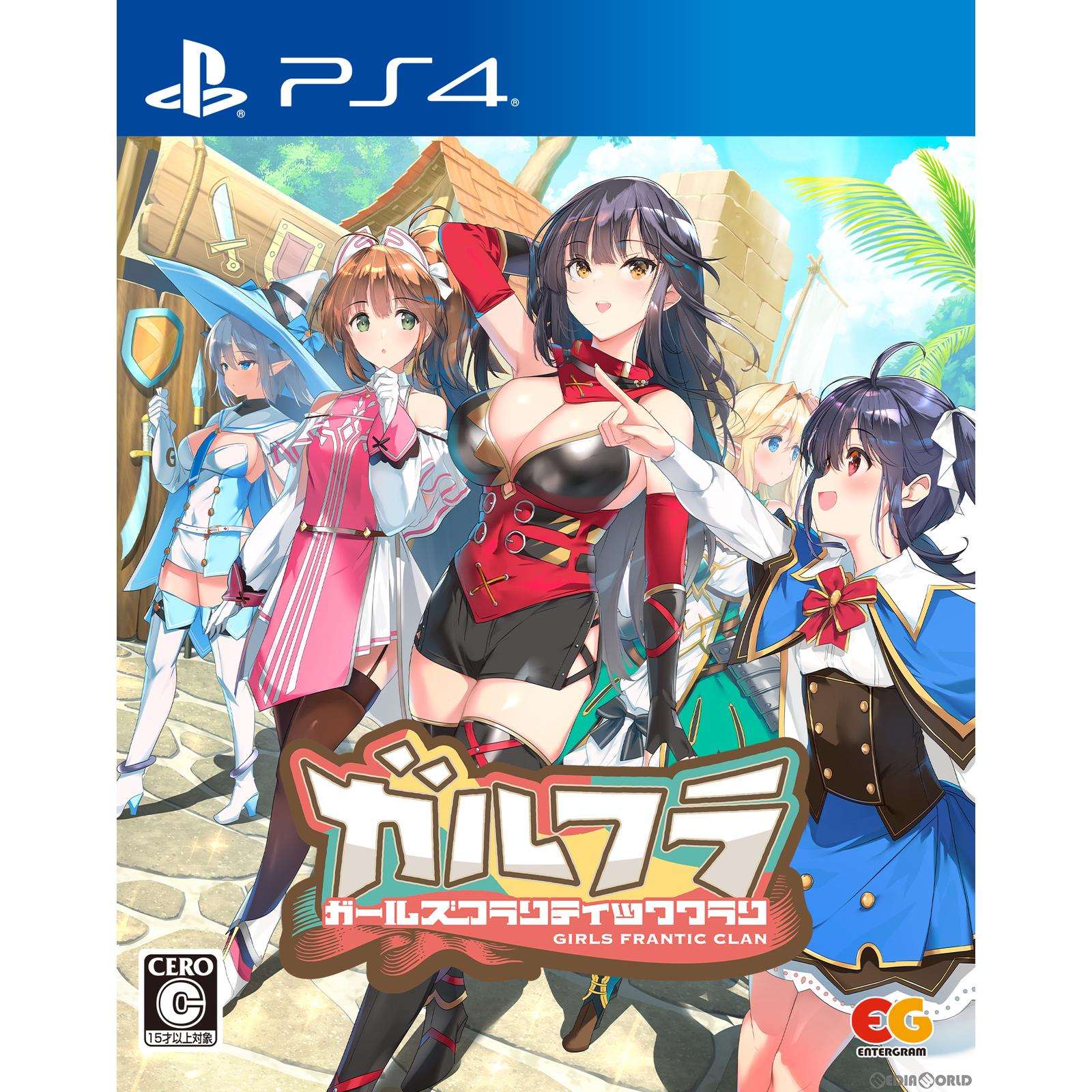 【中古即納】[PS4]ガールズフランティッククラン(ガルフラ Girls Frantic Clan) 通常版 エンターグラム (20230928)