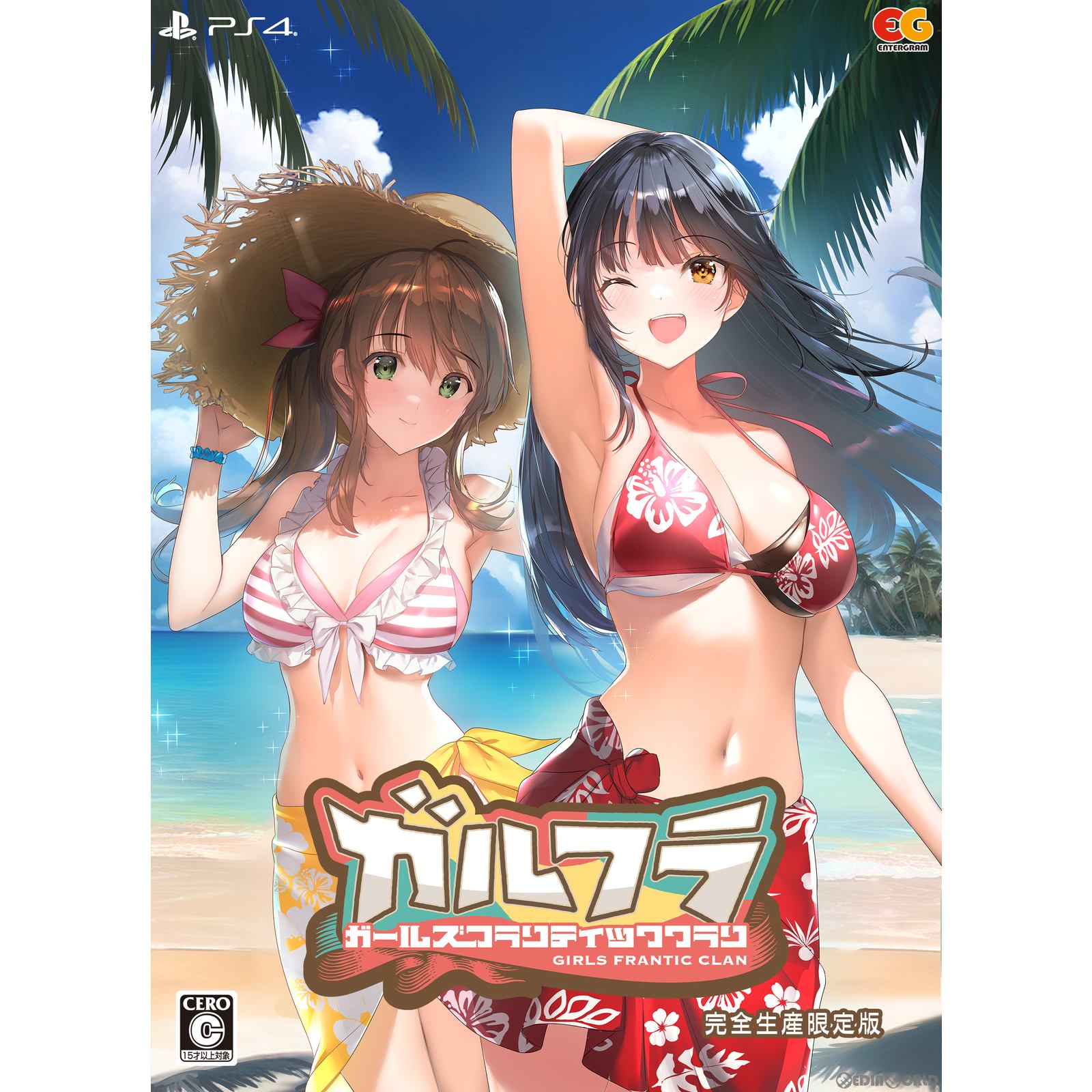 【新品即納】[PS4]ガールズフランティッククラン(ガルフラ Girls Frantic Clan) 完全生産限定版 エンターグラム (20230928)