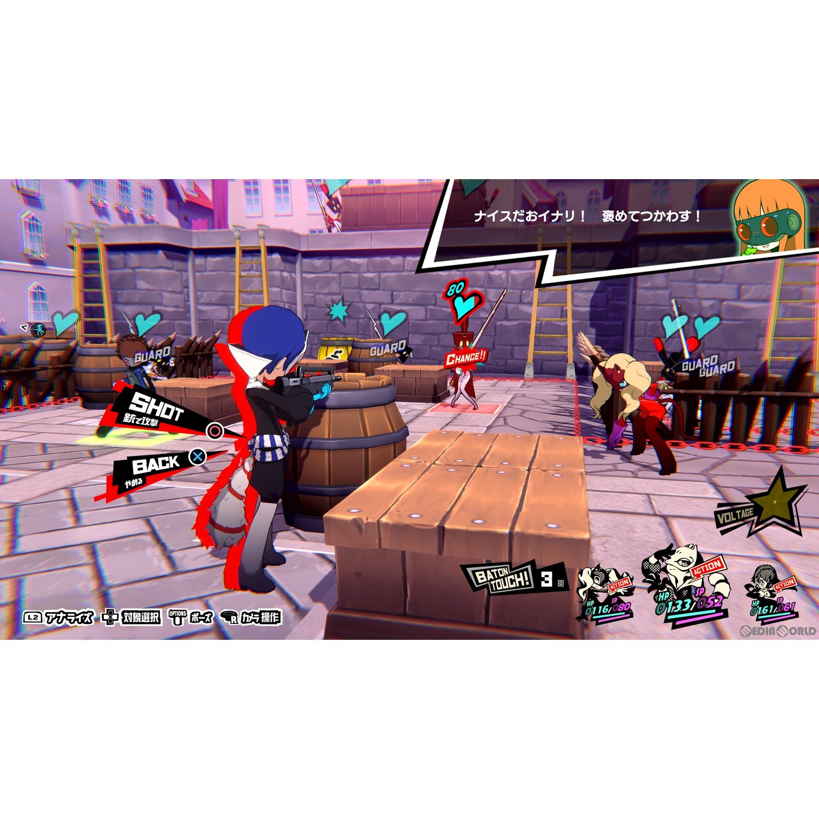 【新品即納】[PS4]先着購入特典付(ペルソナ『オルフェウス・賊神』＆『イザナギ・賊神』DLC) ペルソナ5 タクティカ(PERSONA5 TACTICA/P5T) アトラス (20231117)