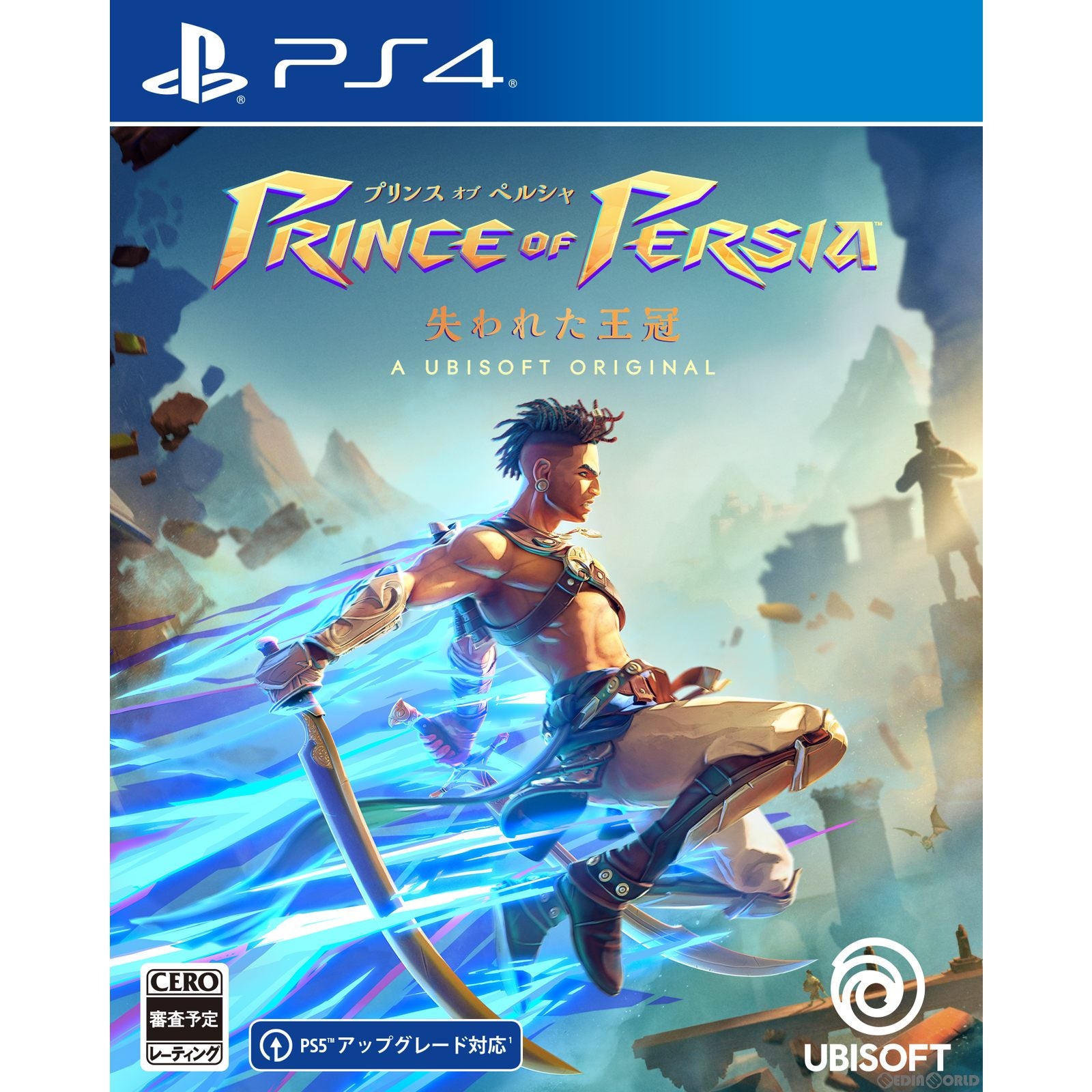 【新品即納】[PS4]早期購入者特典付(プロダクトコード「内なる戦士の衣装」) プリンス オブ ペルシャ 失われた王冠(Prince of Persia: Lost Crown) ユービーアイソフト (20240118)