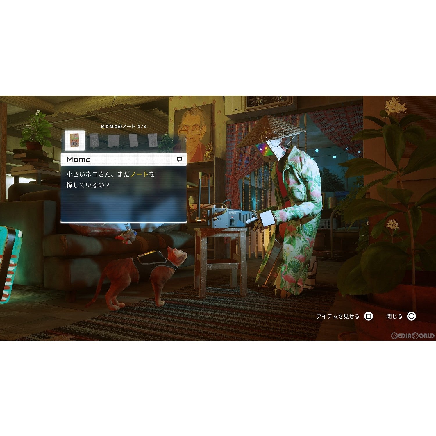 【中古即納】[PS4]Stray(ストレイ) 通常版 ハピネット (20231122)