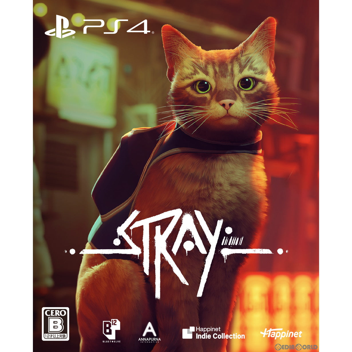 【新品即納】[PS4]Stray(ストレイ) スペシャルエディション(限定版) ハピネット (20231122)