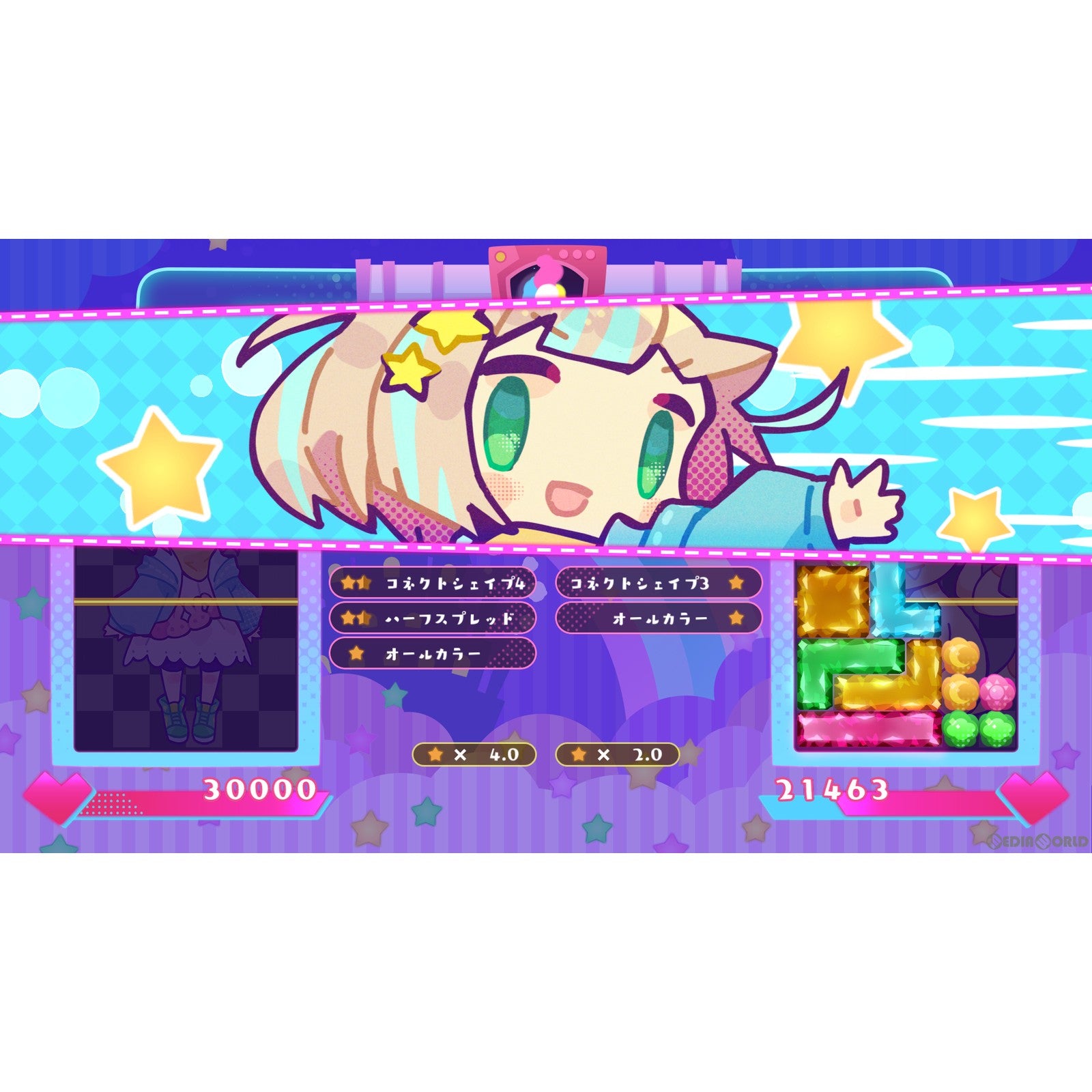 【新品即納】[PS4]役づくりパズル ゆめいろユラム 日本一ソフトウェア (20231026)