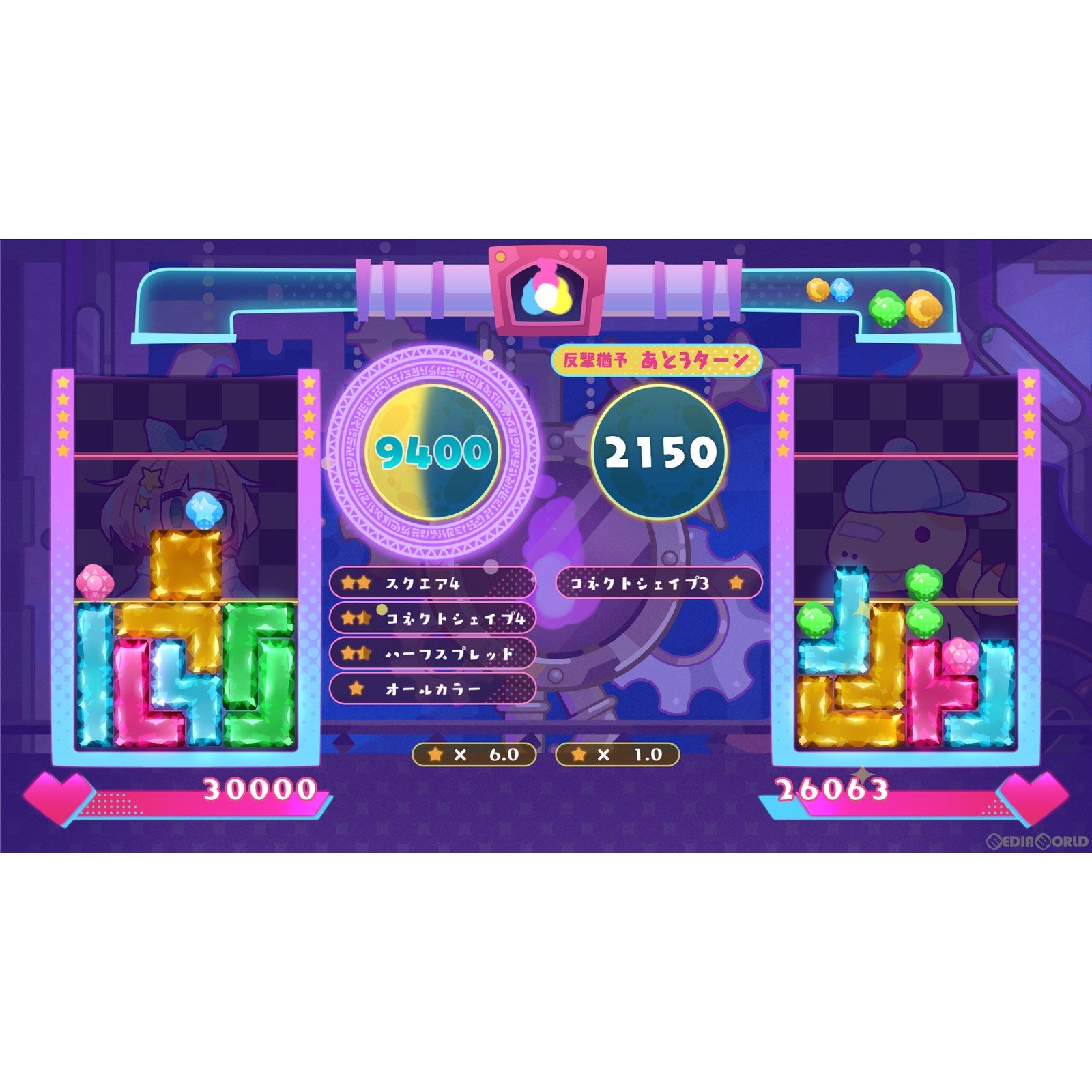 【新品即納】[PS4]役づくりパズル ゆめいろユラム 日本一ソフトウェア (20231026)