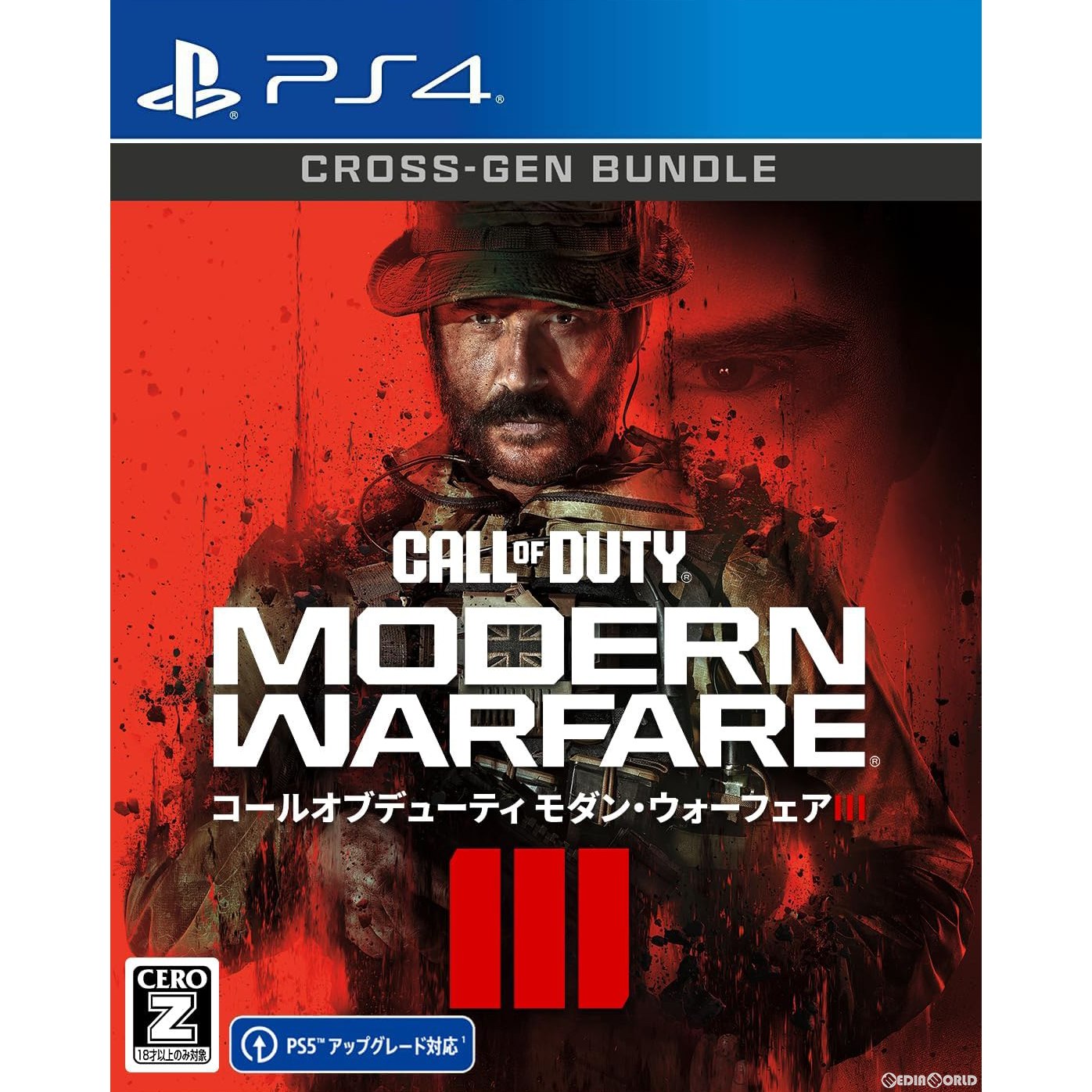 【新品即納】[PS4]Call of Duty&reg;: Modern Warfare&reg; III(コール オブ デューティ モダン・ウォーフェア III) Activision (20231110)