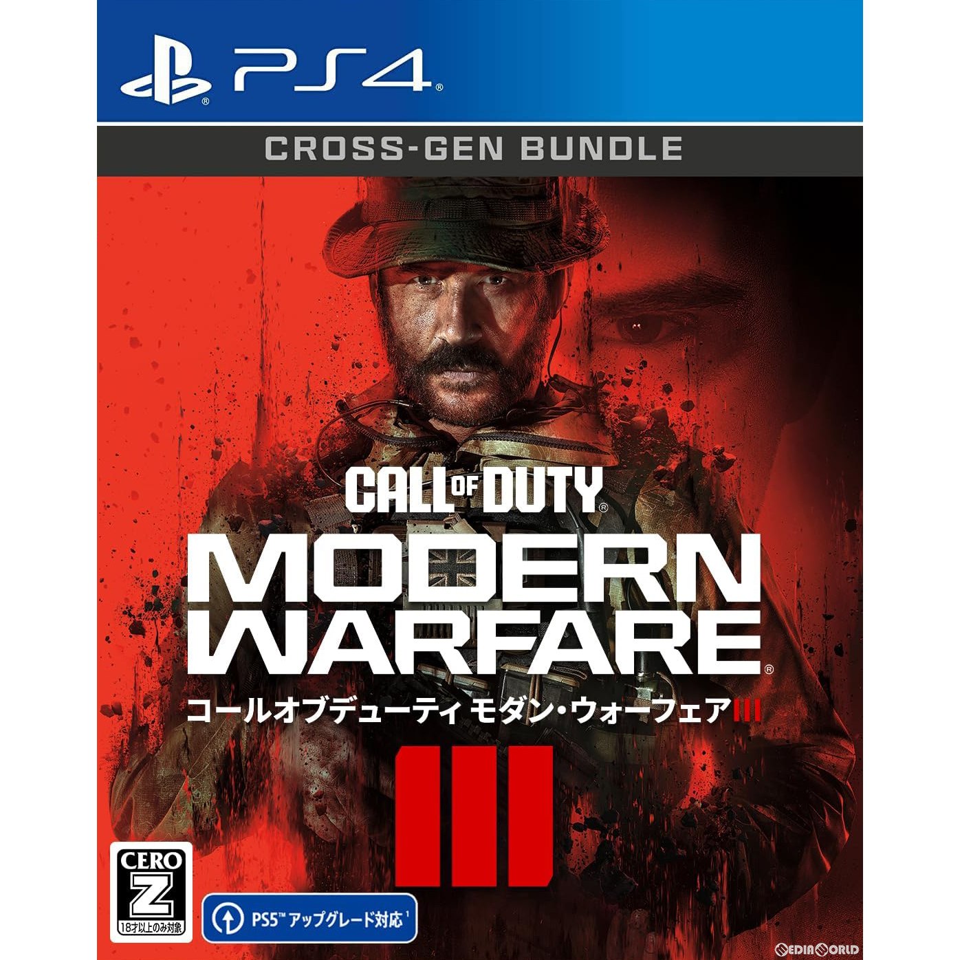【中古即納】[PS4]Call of Duty&reg;: Modern Warfare&reg; III(コール オブ デューティ モダン・ウォーフェア III)(20231110)