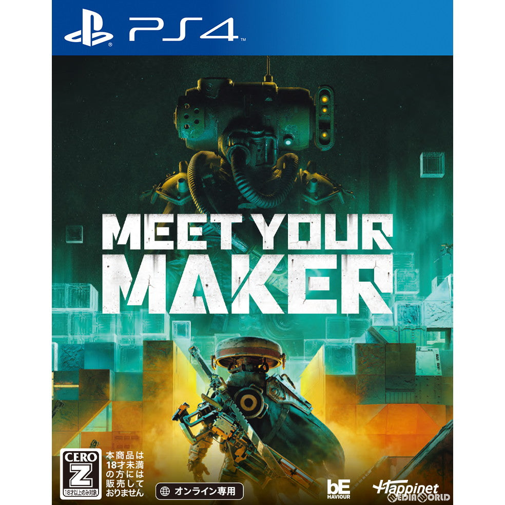 【新品即納】[PS4]初回特典付(オリジナルアートブック) Meet Your Maker(ミートユアメーカー) (オンライン専用) ハピネット (20231122)