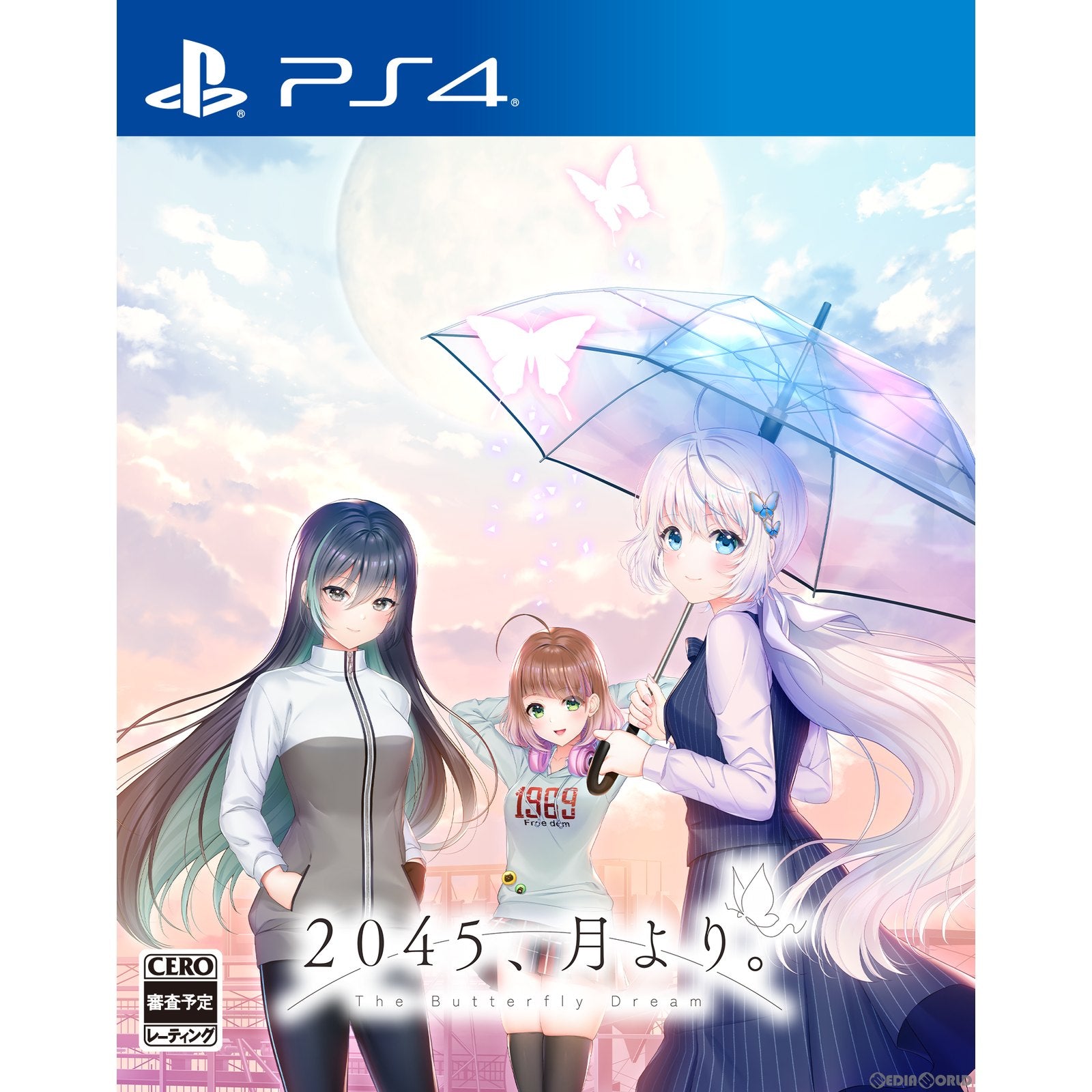 【新品即納】[PS4]2045、月より。 The Butterfly Dream 通常版 エンターグラム (20231221)