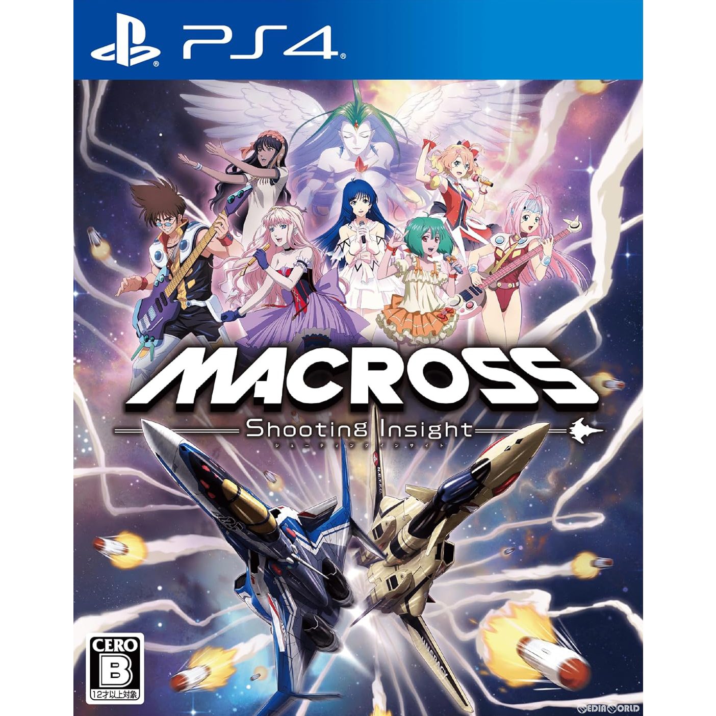 【中古即納】[PS4]マクロス -Shooting Insight-(シューティングインサイト) 通常版(20240314)