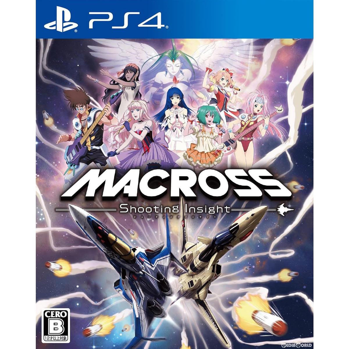 【新品】【お取り寄せ】[PS4] マクロス -Shooting Insight-(シューティングインサイト) 限定版 ブシロード(20240314)
