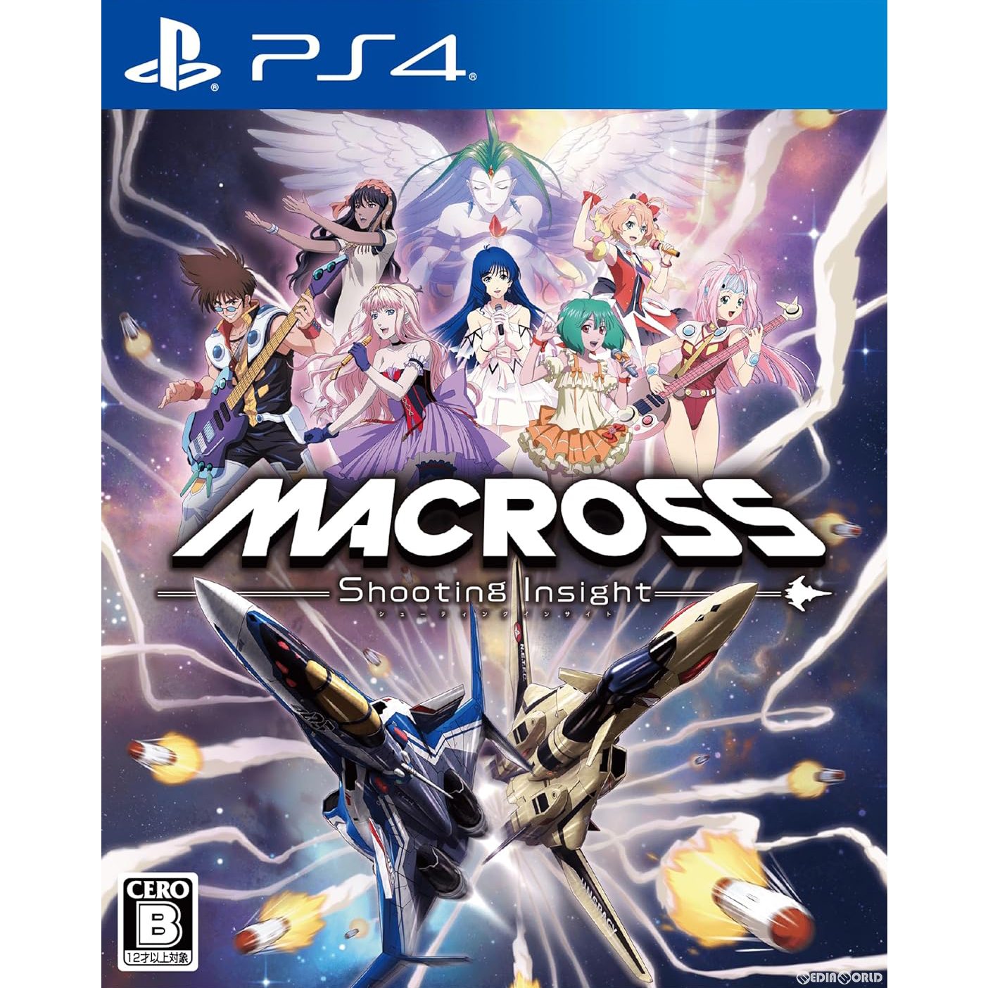 【新品】【お取り寄せ】[PS4]マクロス -Shooting Insight-(シューティングインサイト) 限定版 ブシロード (20240314)