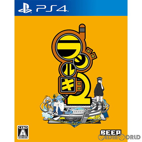 【新品即納】[PS4]ラジルギ2(radirgy 2) 通常版 Beep Japan (20240328)