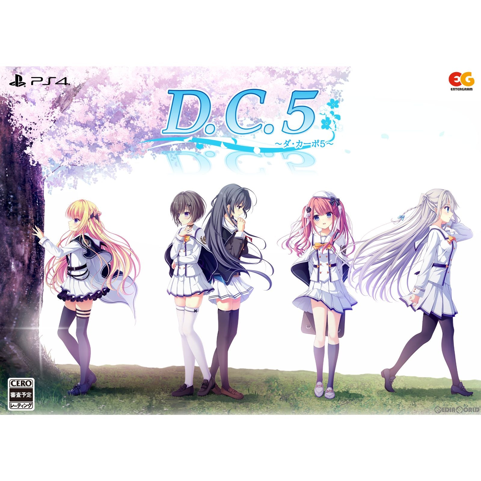 【新品即納】[PS4]D.C.5 ～ダ・カーポ5～ 完全生産限定版 エンターグラム (20231221)