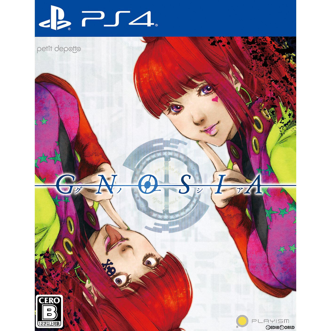 【新品即納】[PS4]初回特典付(ジョナスのドッグタグ＆リバーシブルジャケット2枚セット) グノーシア(GNOSIA) PLAYISM (20231214)