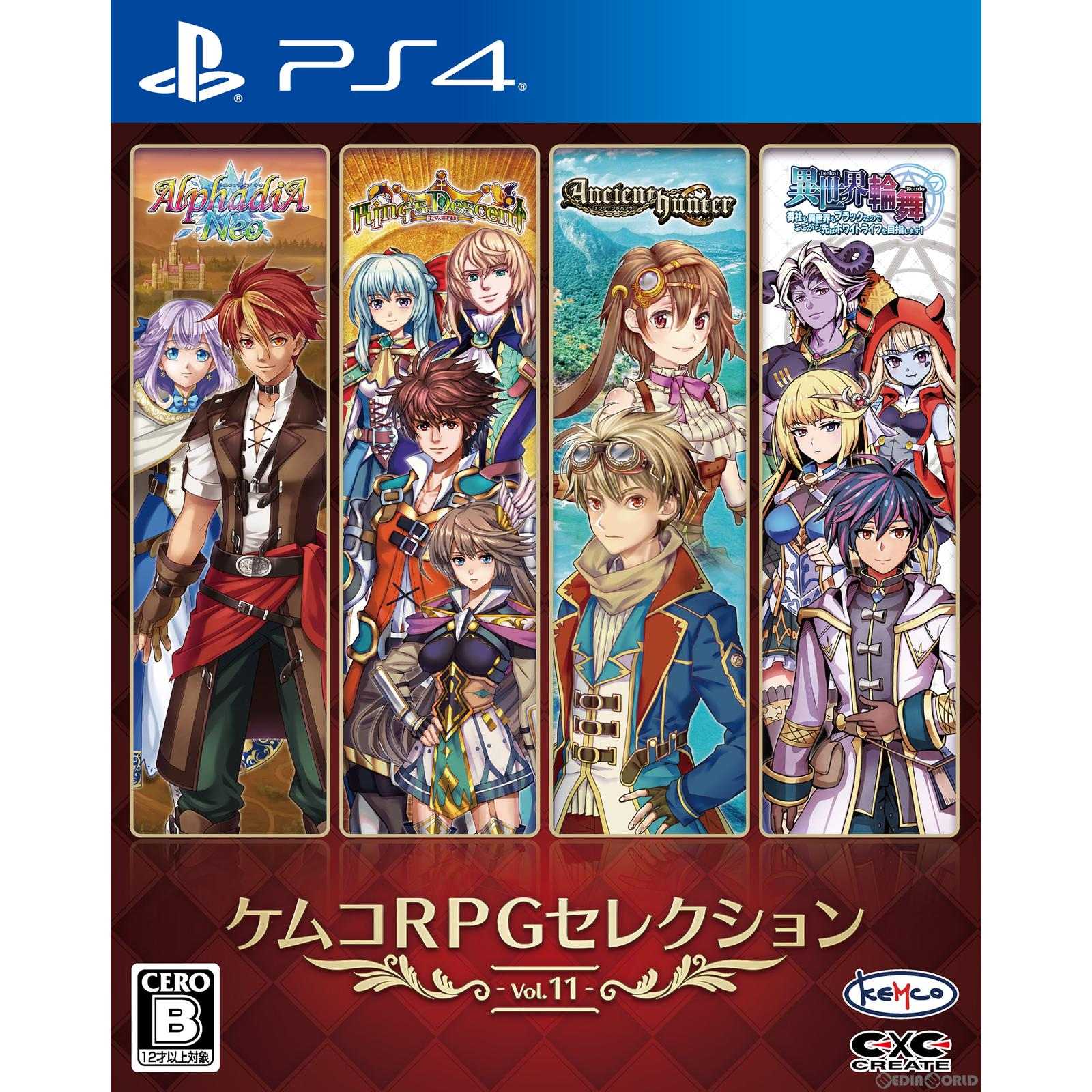【新品】【お取り寄せ】[PS4] ケムコRPGセレクション Vol.11 コトブキソリューション(20231214)
