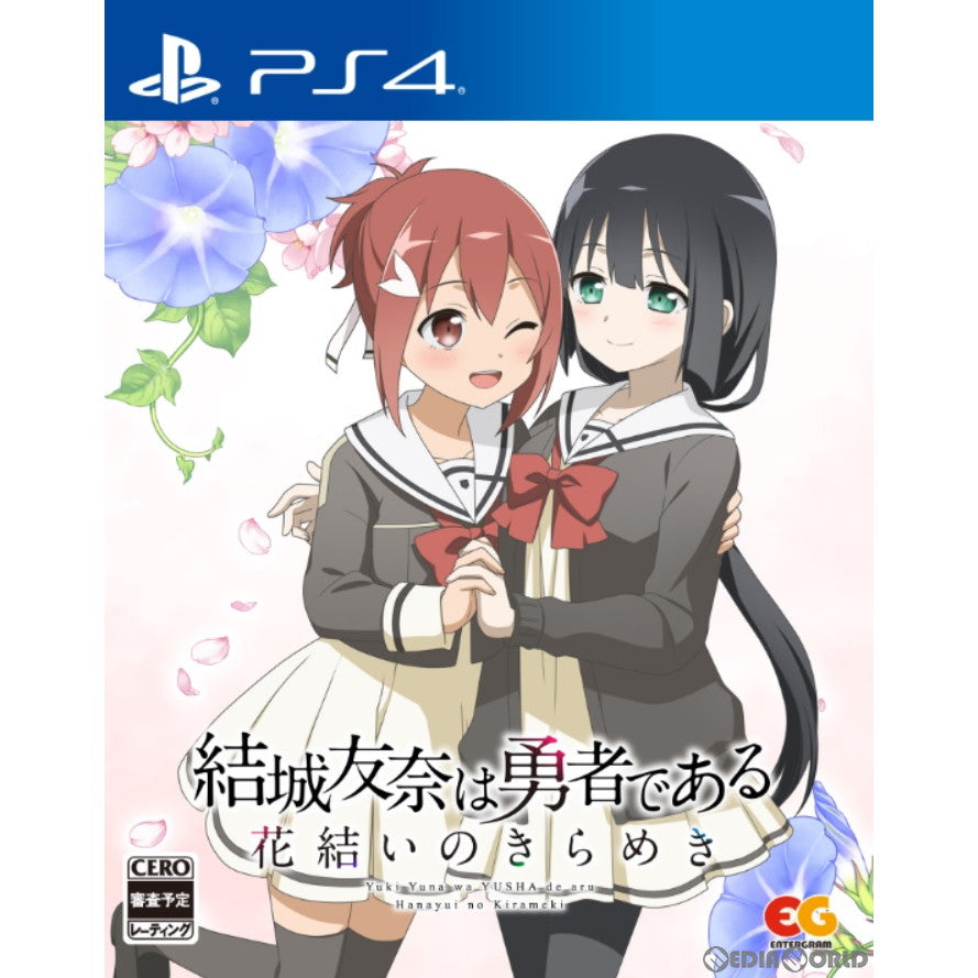 【新品即納】[PS4]結城友奈は勇者である ～花結いのきらめき～ vol.1 通常版 エンターグラム (20240125)