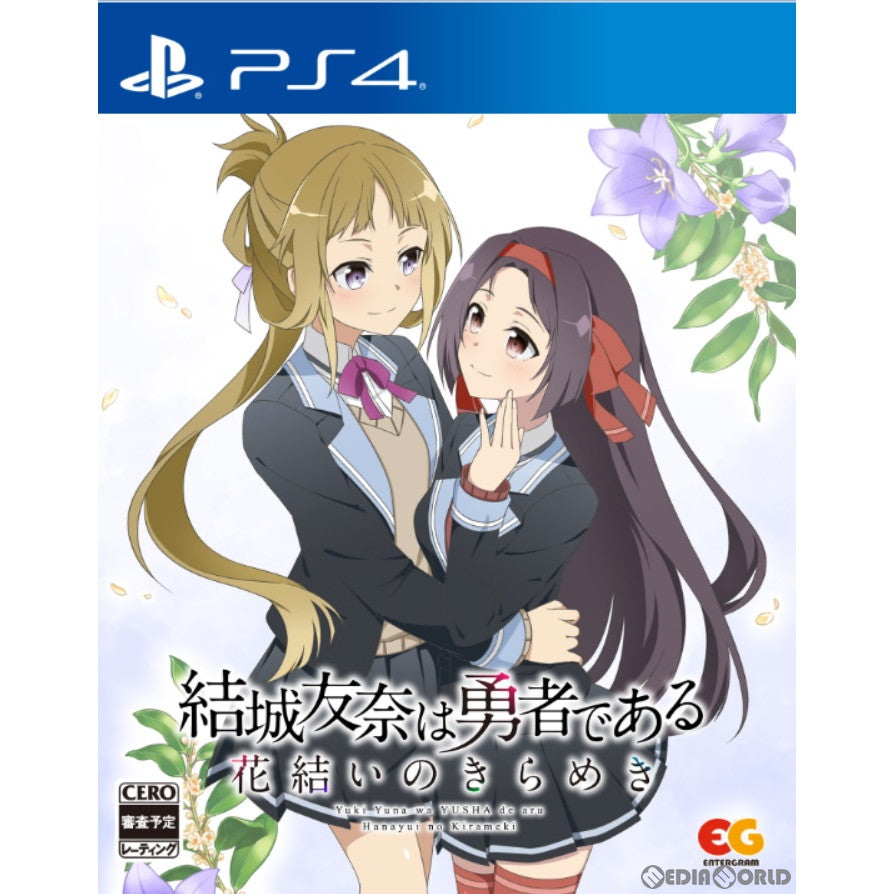 【新品即納】[PS4]結城友奈は勇者である ～花結いのきらめき～ vol.3 通常版 エンターグラム (20240125)