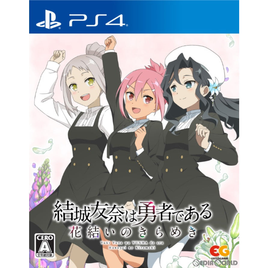 【新品即納】[PS4]結城友奈は勇者である ～花結いのきらめき～ vol.7 通常版 エンターグラム (20240321)